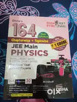 Disha publication JEE physics  book