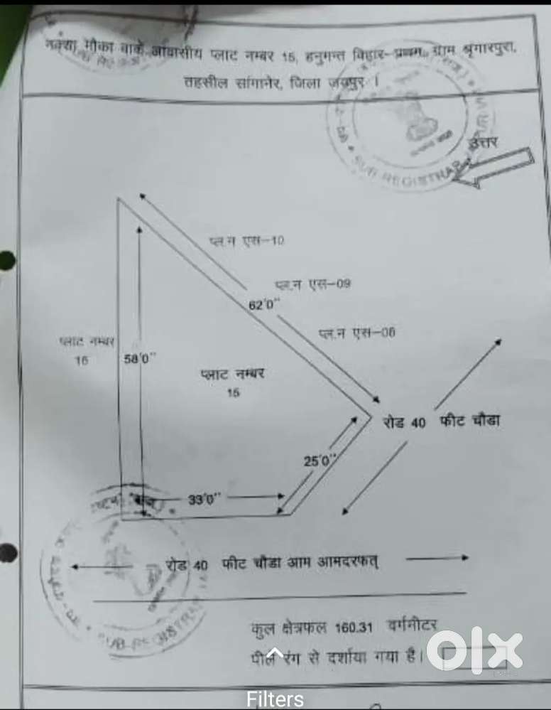 Just opp. 100 ft road with huge parking space n Boreing n light