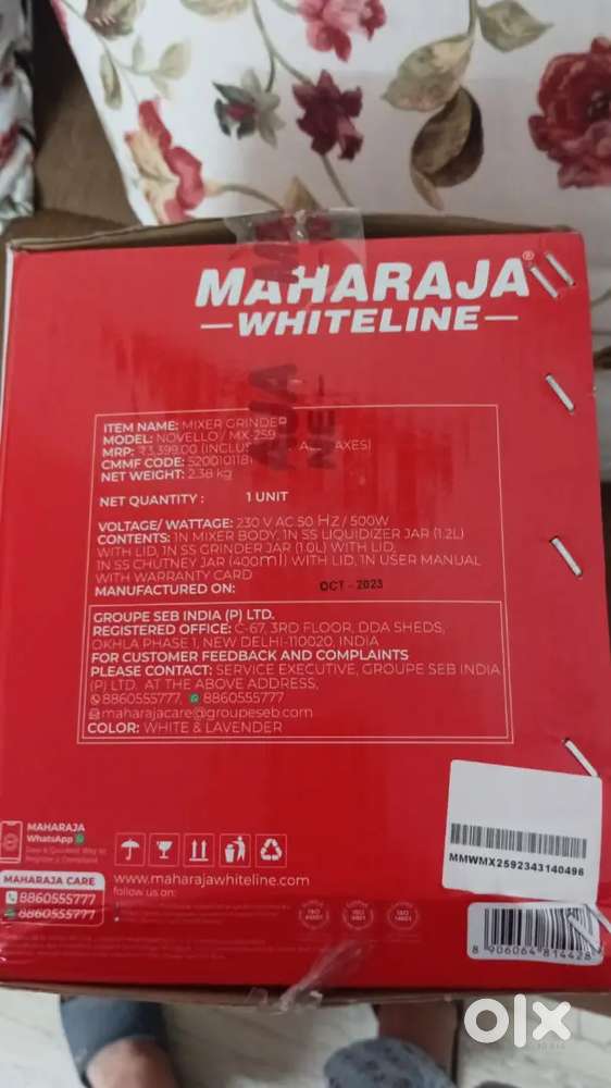 New Maharaj white line mixer and grinder