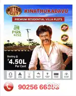 low budget DTCP site Sale in kinathukadavu coimbatore
