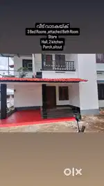 House Rent for family