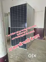 सोलर प्लांट सबसे कम दाम में penal 580 watt