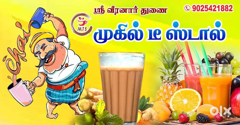 Tea master And snacks Juice