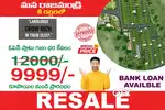 మన రాజమండ్రి దగ్గర లో నిర్మాణ ప్రాజెక్టు లో plot for sale @10k