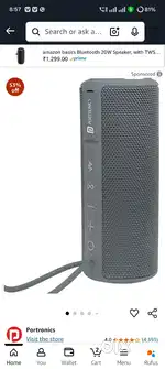 Portronics 20 watt speaker