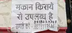 Makan room kiray me dena hai vikas nagar gudhiyari me