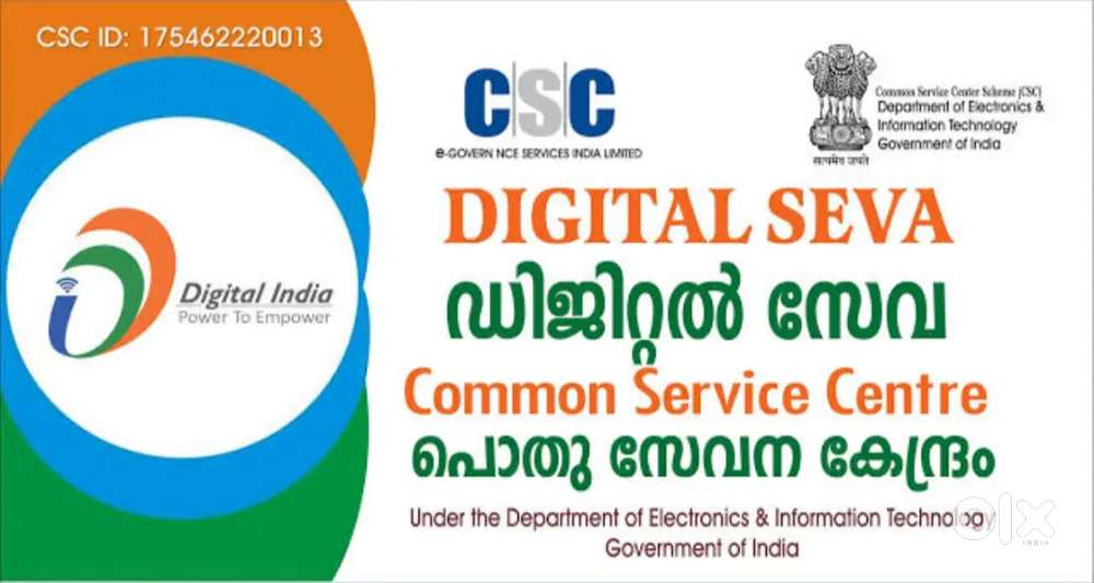 CSC online service center