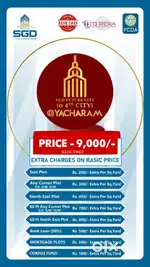 FCDA TG RERA OPEN PLOTS NEAR YACHARAM AND 9K BANK LOAN AVAILABLE