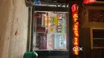 Fivestar chicken cafe Incharge