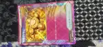 Japanese awakening drum 062/071 with some free gift cards!