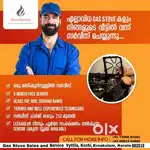 Gas stove service