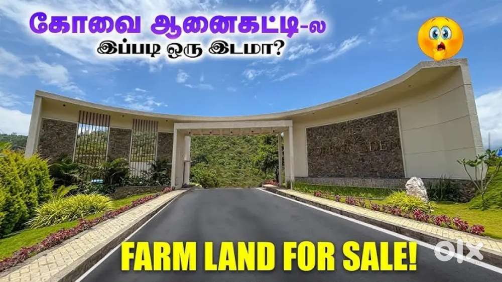 DTCP approval farm sale