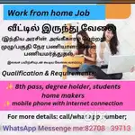 Work from home
