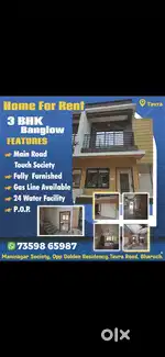 Tenament house for rent