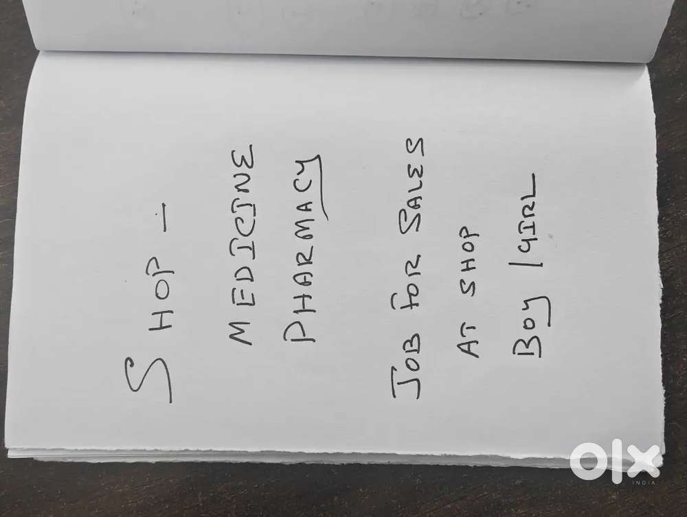 Shop boy/ girl needed for Medicine pharmacy
