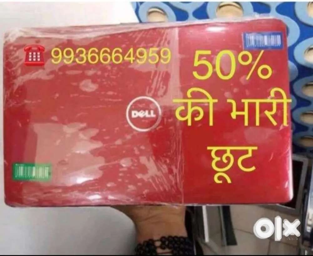 हाई स्पीड लैपटॉप  होलसेल से सस्ता