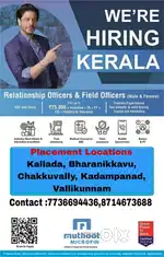 Muthoot Microfin Ltd, Relationship Officer vacancy
