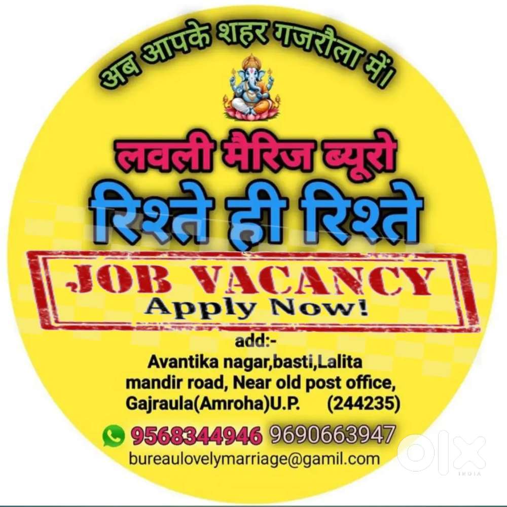 LOVELY MARRIAGE BUREAU