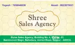 Shree sales agency