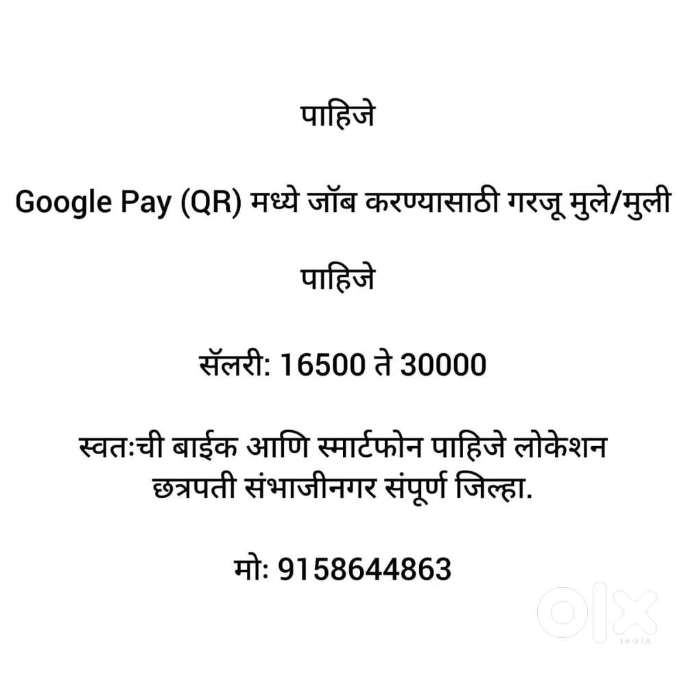 GOOGEL PAY QR SELLING Fild Sales executive