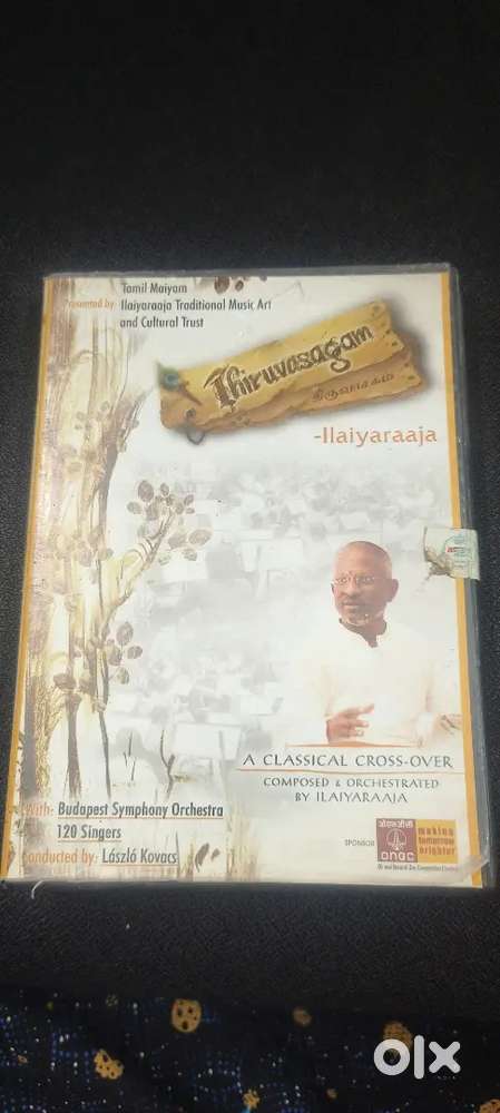 Tamil audio CD  Hindi audio CD