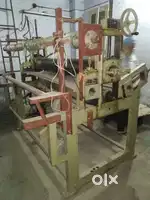 Ruli machine