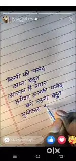 Airport ke paas dilip nagar me plot denaa he