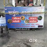 Gathiya ni lari