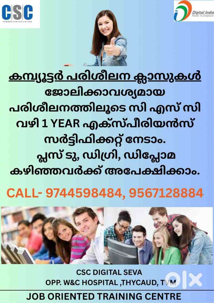 COMPUTER SKILL DEVELOPMENT TRAINING