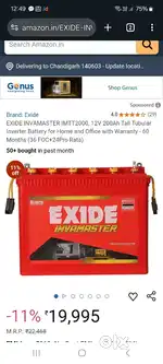 Luminous battery inverter