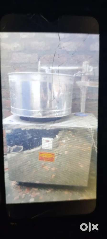 Grinder (1kg)