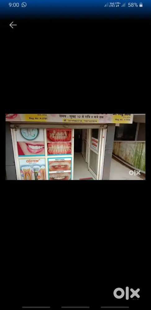 Shop for sell ganga ashram