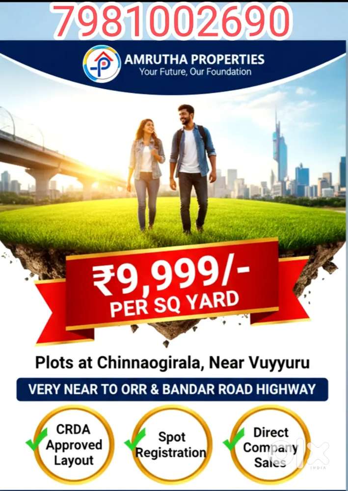 CRDA Open Plots at CHINAOGIRALA,  Near Vuyyuru