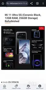 Mi 11ULTRA with BackFitbit