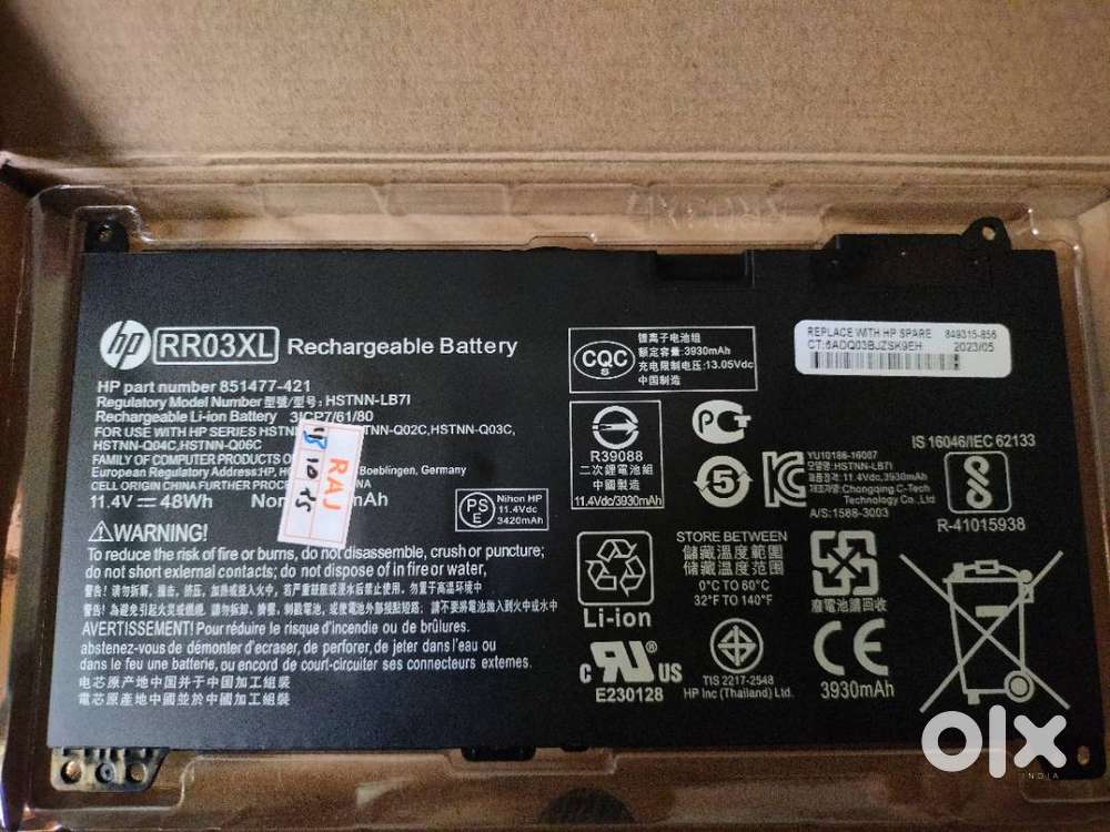 Rechargeable battery hp