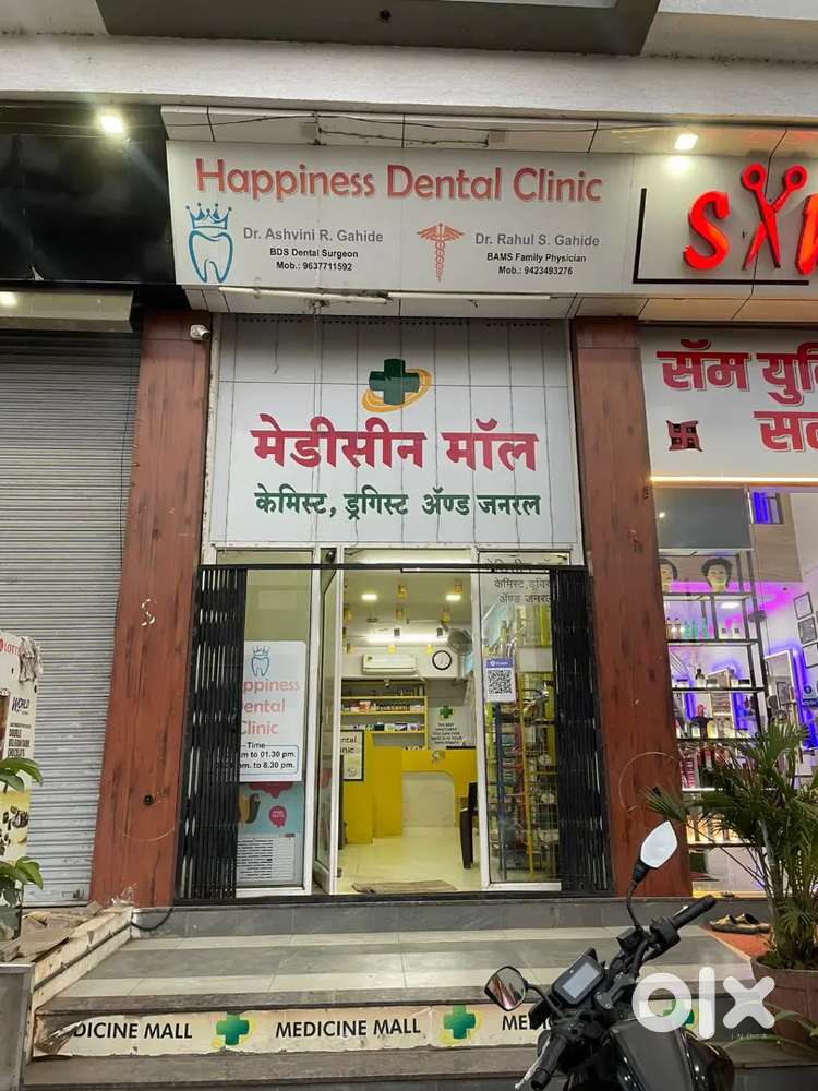 Medical for sell