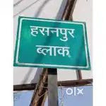Need for Cafe chef