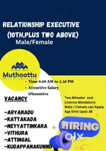 RELATIONSHIP OFFICER