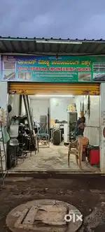 Wanted helpers to fabrication work