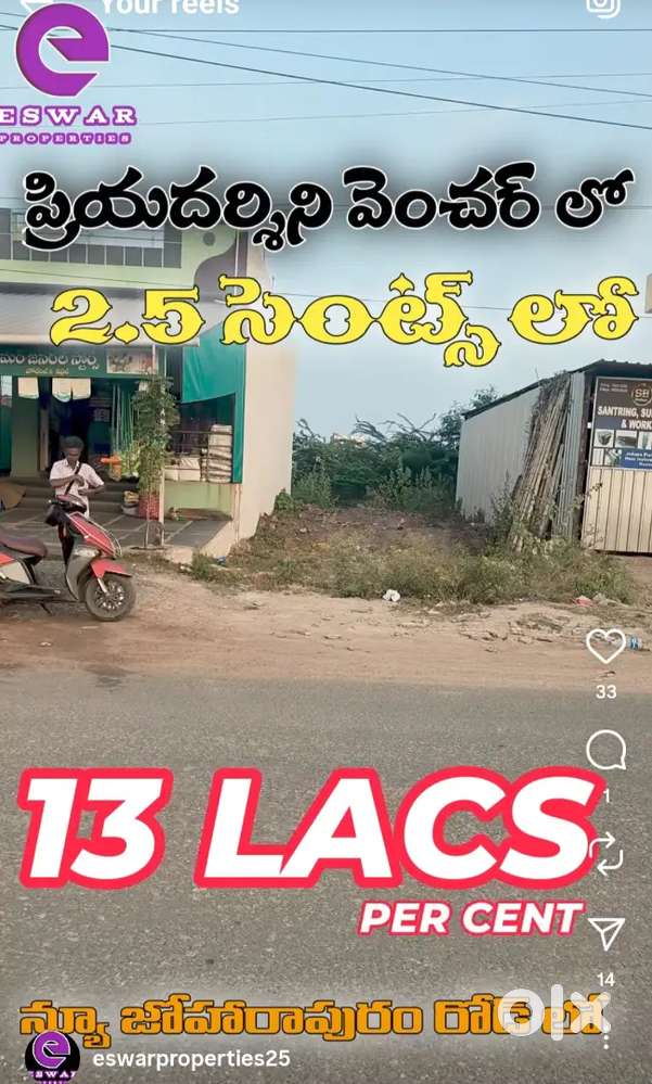 2.5 cents east face 20/55 size 13laks cent