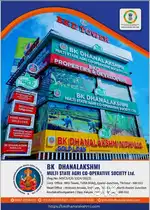 BK Dhanalakshmi MSCS