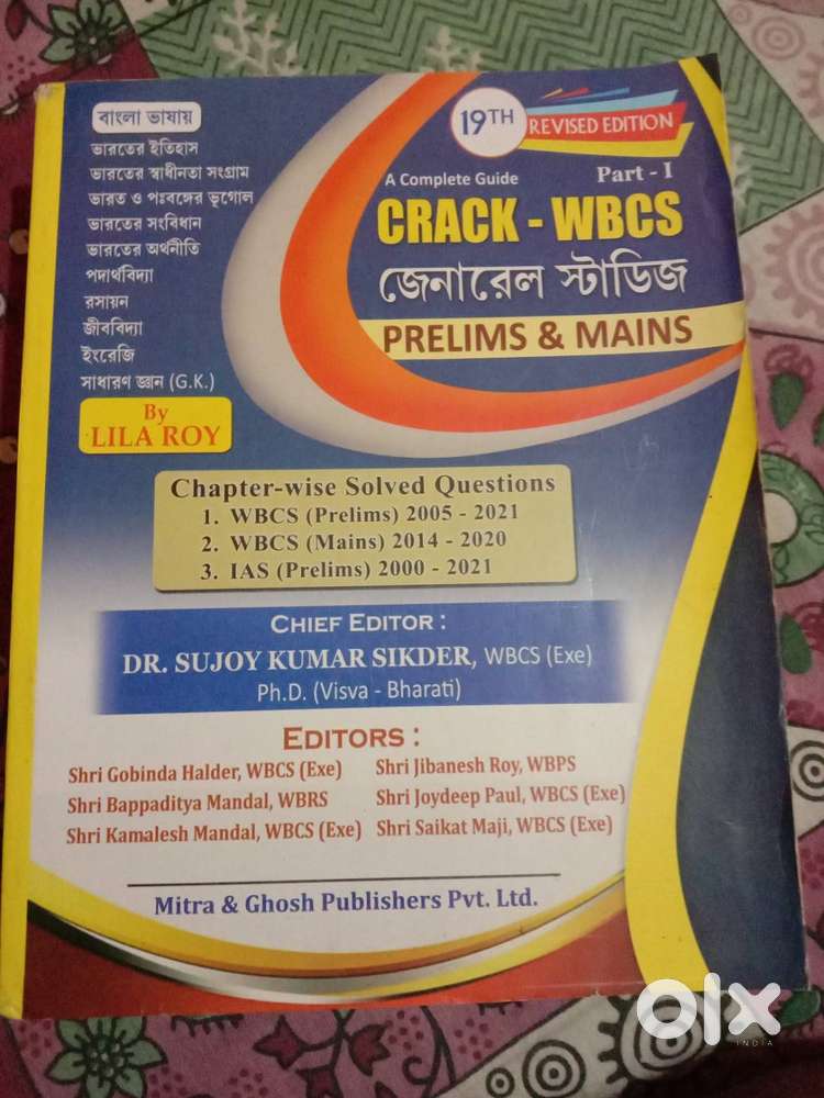 Crack WBCS General studies(prelims & mains)