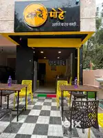 SHOP FOR RENT