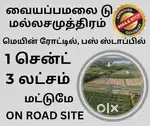 DTCP RERA APPROVED PLOTS