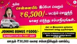 Everest Fleet Driver Job/Driver Wanted/Rapido Ola Uber/Car Leasing Cab
