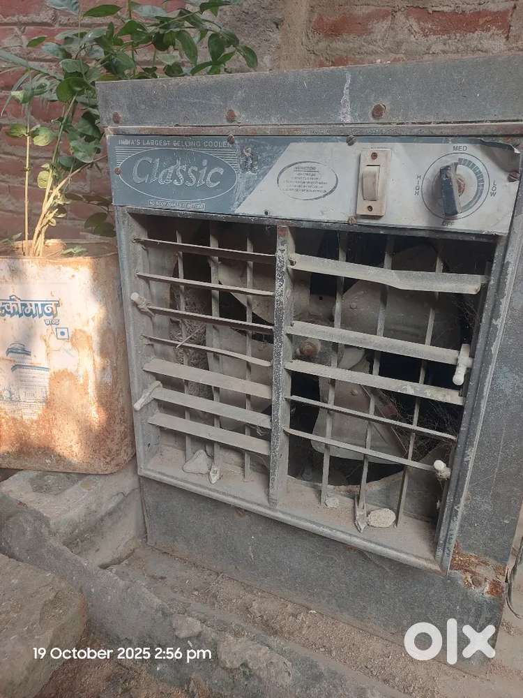 Metal water cooler
