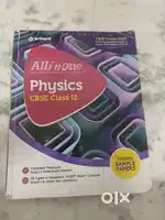 Arihant All in one physics class 12 cbse physics
