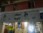 Milk delivery