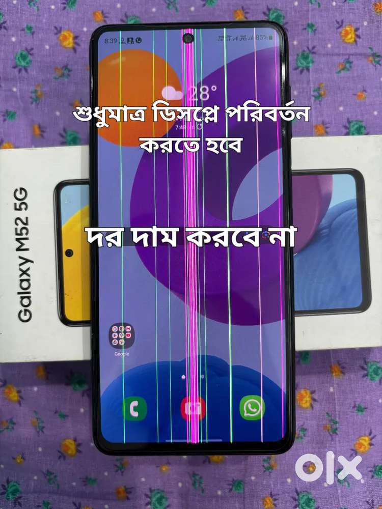 Samsung m52 5g (6/128)