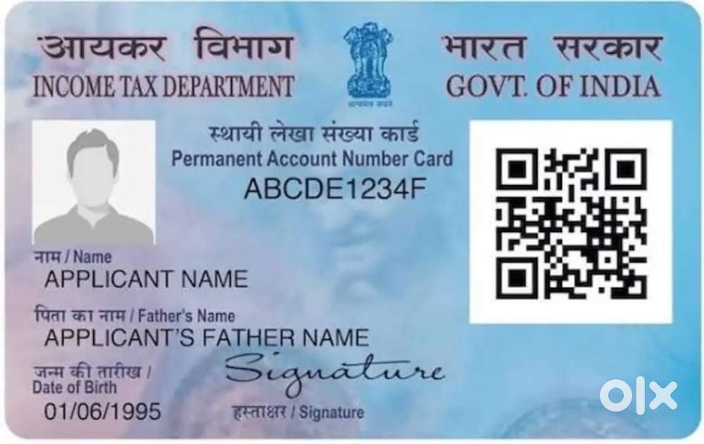 Home service pancard